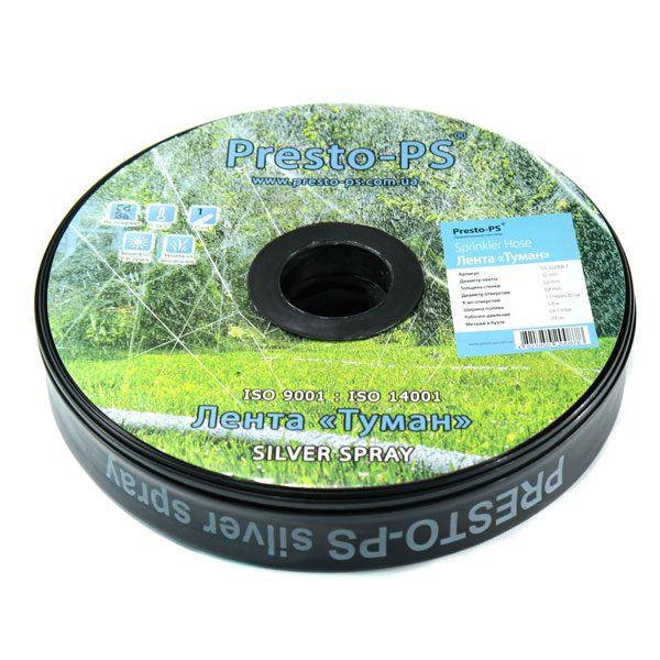 Шланг туман Presto-PS лента Silver Spray длина 200 м, ширина полива 8 м, диаметр 40 ммП